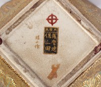 Petit vase en faïence de Satsuma époque Meiji 19e siècle