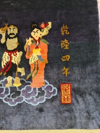 Tapis soie Pékin - Chine Vers 1920