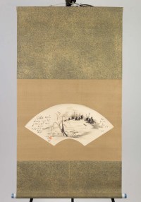 Kakemonos - Série des 4 saisons au Japon, textes de Paul Claudel, illustrations de Keissen tomita