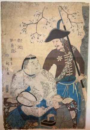 Chine et Russie (Nankin, Oroshiya) - Utagawa Hiroshige II|