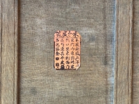 Malle antique chinoise en cuir
