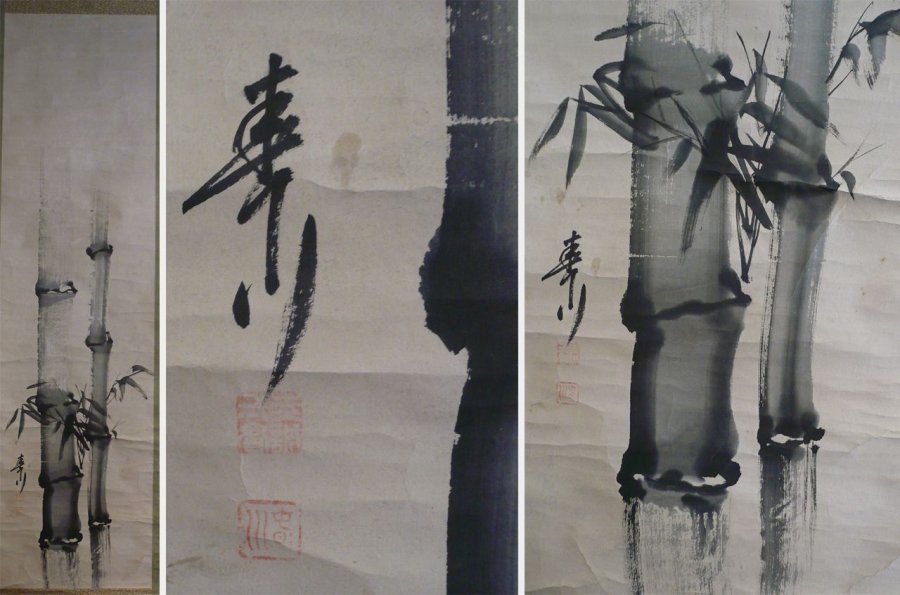Kakemono - Peinture en rouleau sur papier d&#039;un bambou dont le sommet se perd dans les nuages