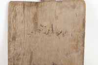Plateau en bois pour apprendre le Coran 19e siècle