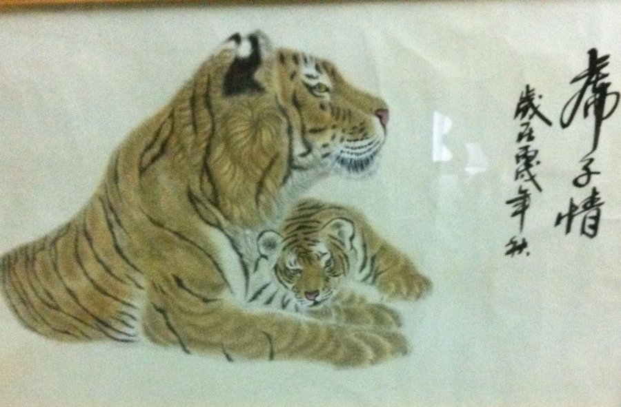 4 peintures sur papier, encadrées, de tigres avec leurs petits