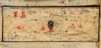 Meuble d&#039;apothicaire ancien chinois calligraphiés