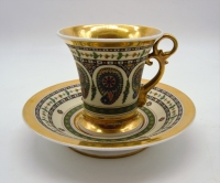 Tasse Décor Cachemire En Porcelaine - XIXème