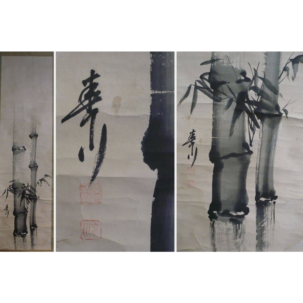 Kakemono (peinture en rouleau) d’un bambou | Biron ||
