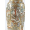 PAIRE DE GRANDES LAMPES EN PORCELAINE FINE DE SATSUMA CIRCA 1880