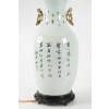 Lampe chinoise du début du XXème siècle | Biron Lampe chinoise du début du XXème siècle