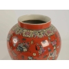 Vase, Chinois, art d’Asie, début XXème siècle | Biron Vase, Chinois, art d'Asie, début XXème siècle