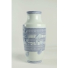 HERMES Vase « Les Pivoines » | Biron HERMES Vase "Les Pivoines"