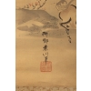 Kano Akinobu (狩野章信 – connu sous le nom de Kano Shoshin, Taigensai – 大玄齋- ou Sosen – 素川), Japon 1763 – 1826, Peinture de Chevaux en Liberté à Cote d’une Rivière, Kakemono (Rouleau Suspendu), Peinture sur Papier | Biron Kano Akinobu (狩野章信 – connu sous le nom de Kano Shoshin, Taigensai - 大玄齋- ou Sosen - 素川), Japon 1763 – 1826, Peinture de Chevaux en Liberté à Cote d’une Rivière, Kakemono (Rouleau Suspendu), Peinture sur Papier