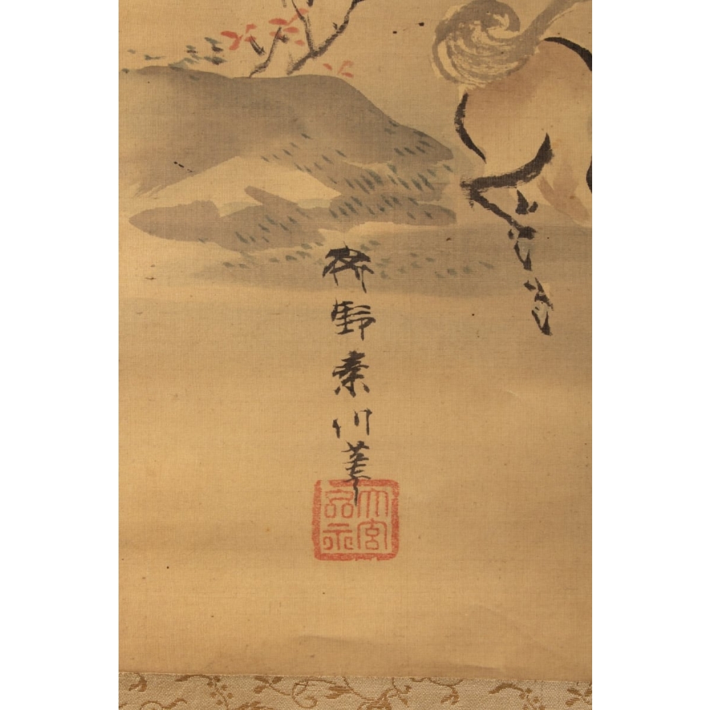 Kano Akinobu (狩野章信 – connu sous le nom de Kano Shoshin, Taigensai – 大玄齋- ou Sosen – 素川), Japon 1763 – 1826, Peinture de Chevaux en Liberté à Cote d’une Rivière, Kakemono (Rouleau Suspendu), Peinture sur Papier | Biron Kano Akinobu (狩野章信 – connu sous le nom de Kano Shoshin, Taigensai - 大玄齋- ou Sosen - 素川), Japon 1763 – 1826, Peinture de Chevaux en Liberté à Cote d’une Rivière, Kakemono (Rouleau Suspendu), Peinture sur Papier