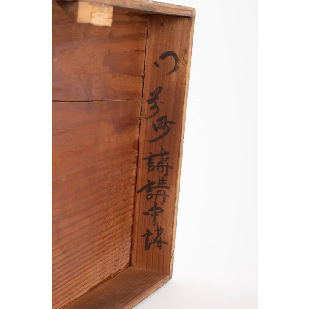 Kôbô-daishi - Kûkai.