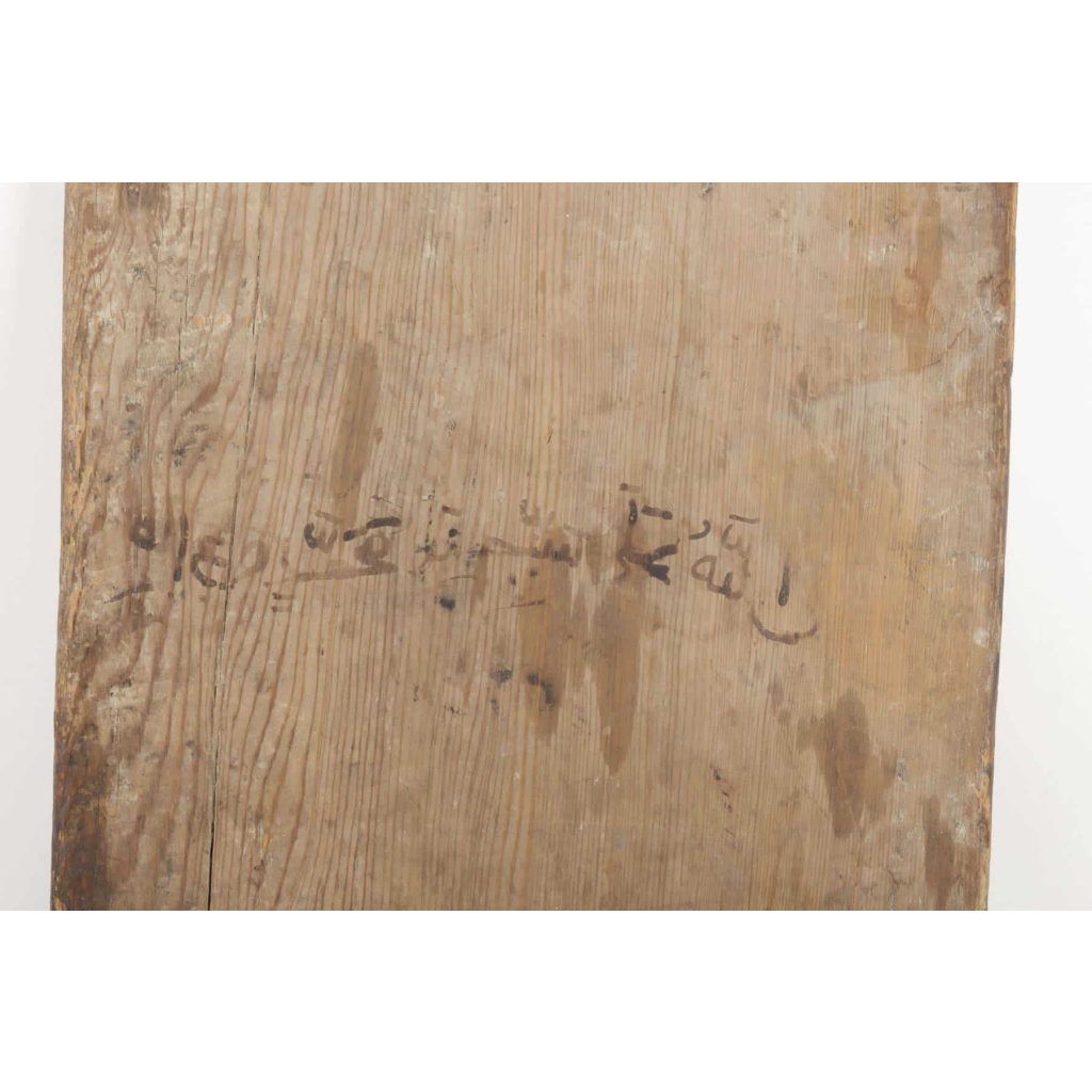 Plateau en bois pour apprendre le Coran 19e siècle