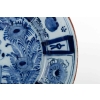 Plat bleu et blanc en porcelaine de DELFT 18e siècle | Biron Plat bleu et blanc en porcelaine de DELFT 18e siècle