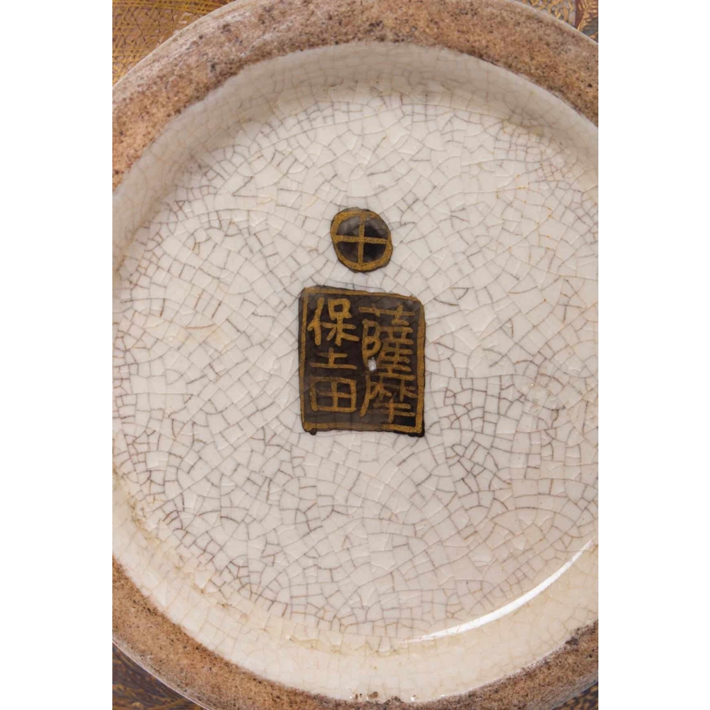 Vase Satsuma à décor de femmes dans un palais, XIXe siècle, estampillé sous la base. | Biron Vase Satsuma à décor de femmes dans un palais, XIXe siècle, estampillé sous la base.