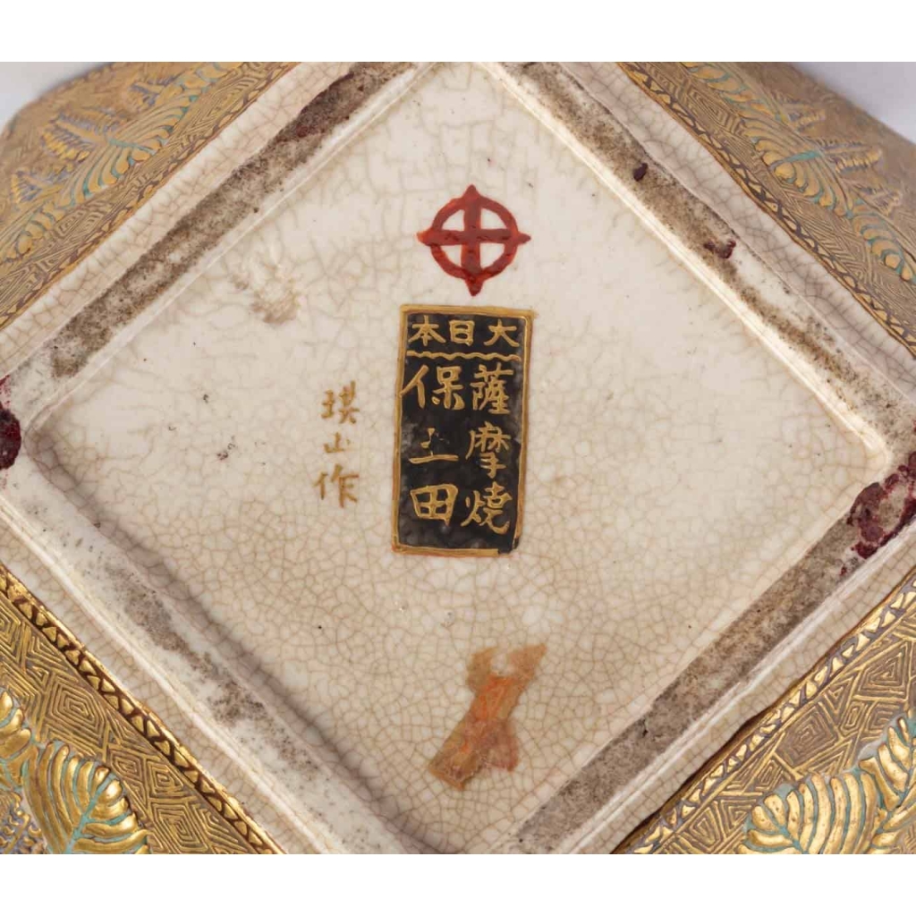 Petit vase en faïence de Satsuma époque Meiji 19e siècle | Biron Petit vase en faïence de Satsuma époque Meiji 19e siècle