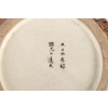 Coupe Satsuma Japon époque Meiji | Biron Coupe Satsuma Japon époque Meiji