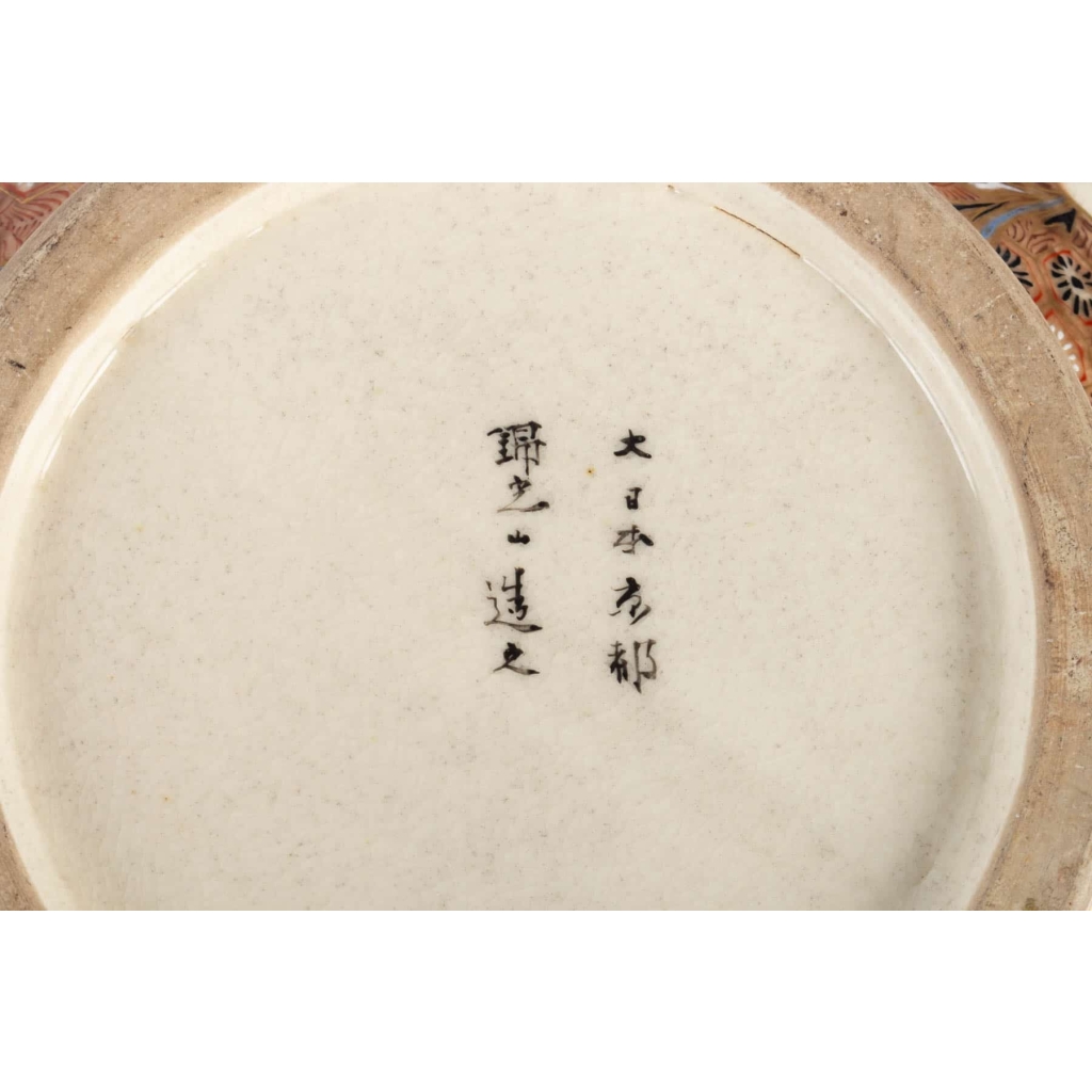 Coupe Satsuma Japon époque Meiji | Biron Coupe Satsuma Japon époque Meiji