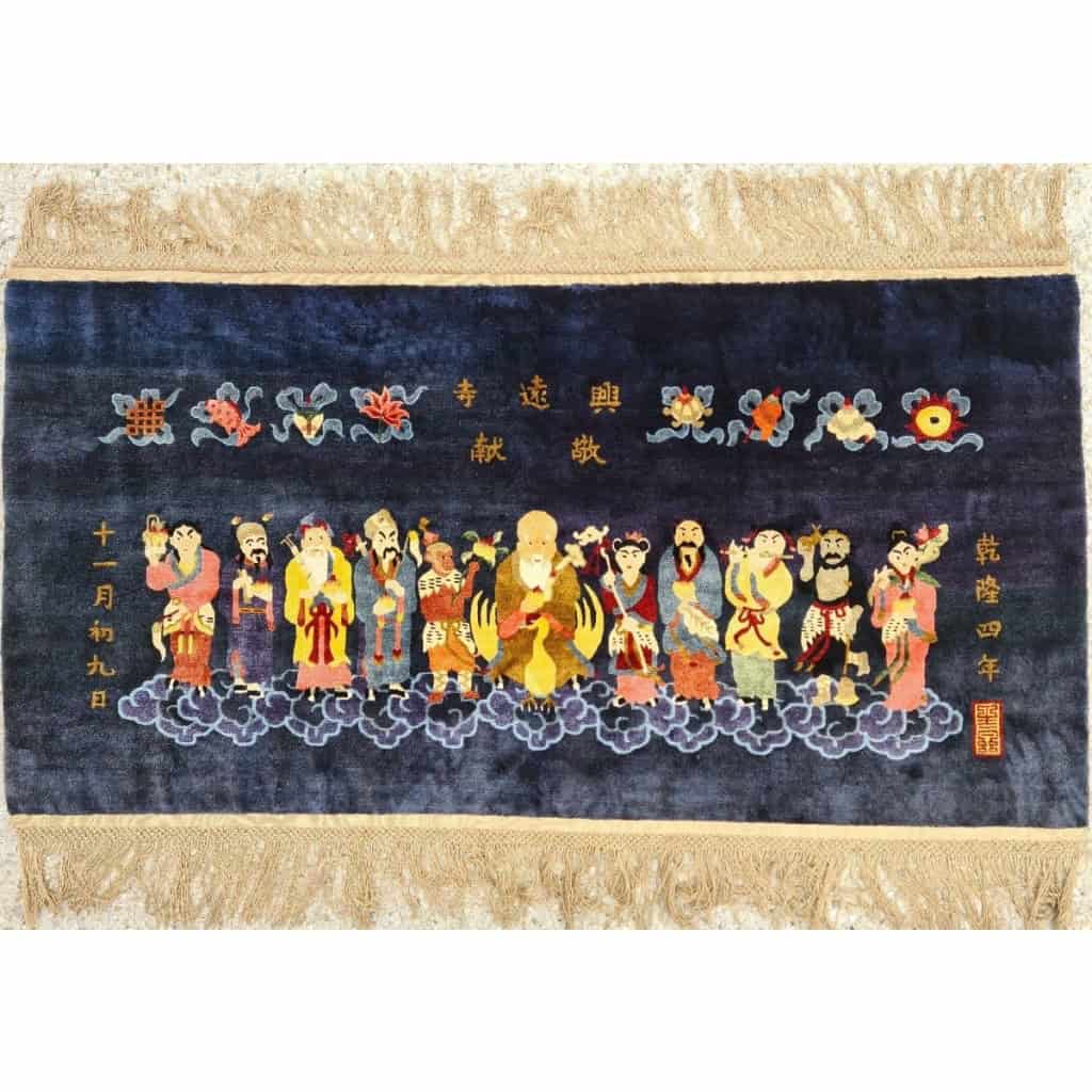 Tapis soie Pékin – Chine Vers 1920 | Biron ||||||||||
