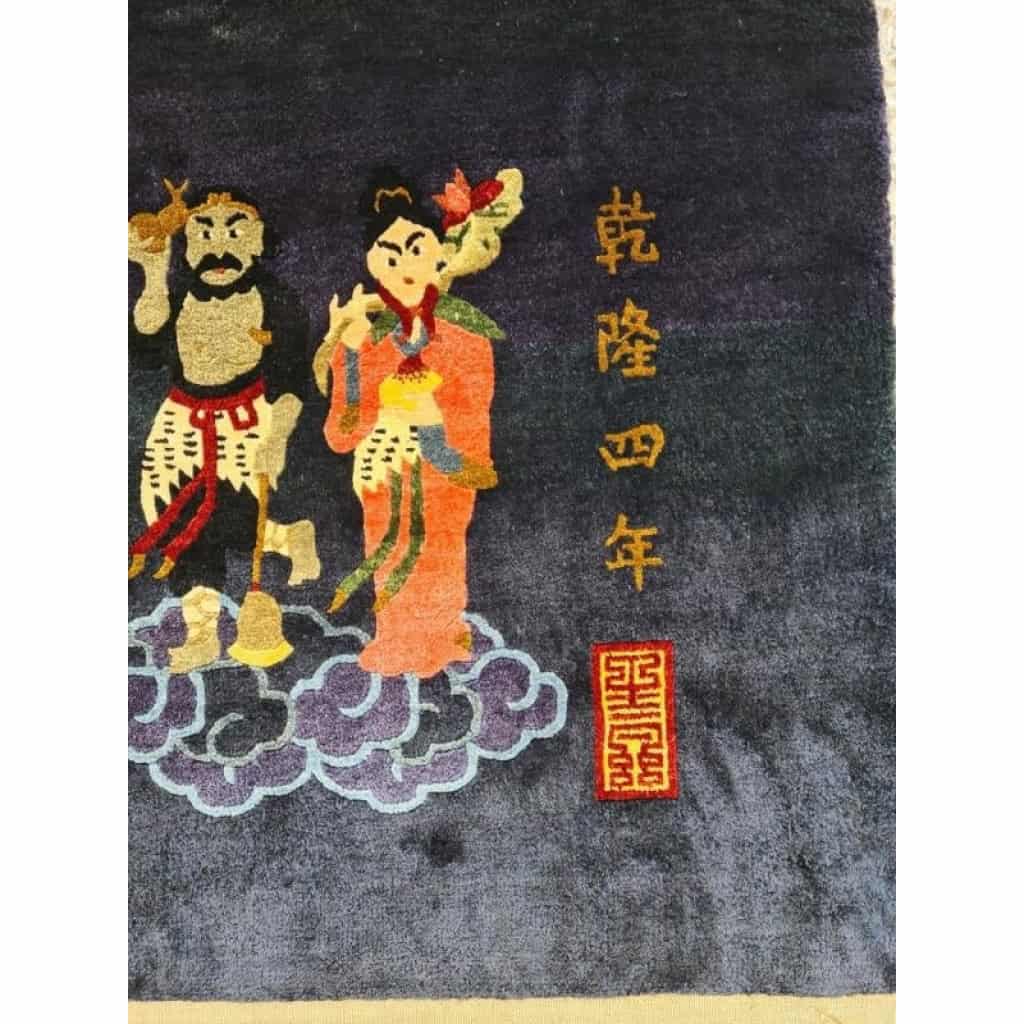 Tapis soie Pékin – Chine Vers 1920 | Biron Tapis soie Pékin - Chine Vers 1920