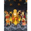 Tapis soie Pékin – Chine Vers 1920 | Biron Tapis soie Pékin - Chine Vers 1920