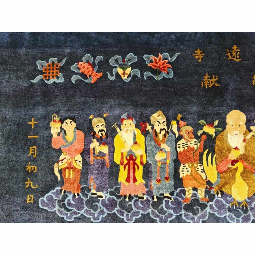Tapis soie Pékin – Chine Vers 1920 | Biron Tapis soie Pékin - Chine Vers 1920