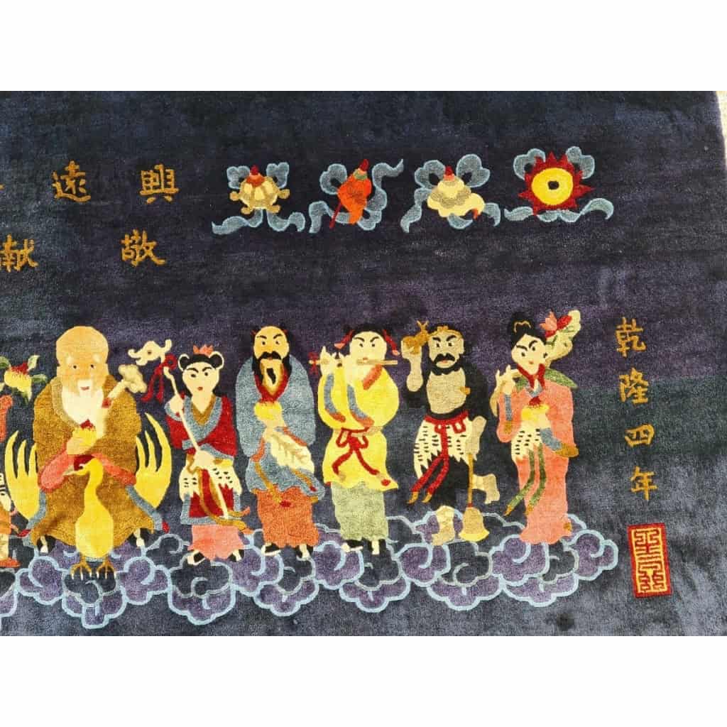 Tapis soie Pékin – Chine Vers 1920 | Biron Tapis soie Pékin - Chine Vers 1920