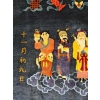 Tapis soie Pékin – Chine Vers 1920 | Biron Tapis soie Pékin - Chine Vers 1920