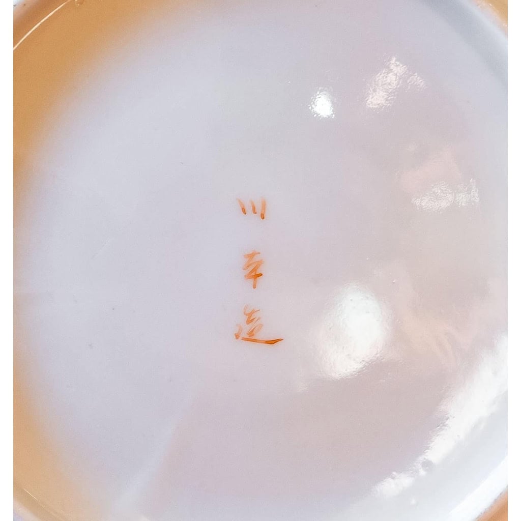 4 tasses à couvercles style japonais, XIXème siècle | Biron 4 tasses à couvercles style japonais, XIXème siècle