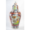 Potiche couverte en porcelaine du Japon, circa 1900 | Biron ||||||||||||
