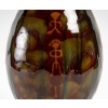 Vase en porcelaine de Sèvres à décor africaniste. | Biron Vase en porcelaine de Sèvres à décor africaniste.