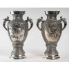 Paire de vases en métal argenté, Asie début du XXème siècle | Biron Paire de vases en métal argenté, Asie début du XXème siècle