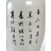 Vase en porcelaine de chine , période république (1912-1949) | Biron Vase en porcelaine de chine , période république (1912-1949)