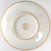 Trembleuse en porcelaine de Paris, XIXème siècle. | Biron Trembleuse en porcelaine de Paris, XIXème siècle.