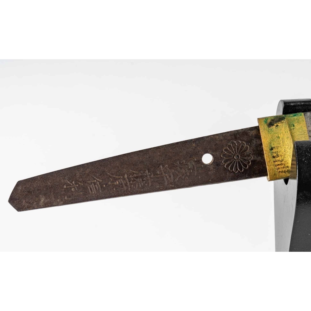 Nakago « Wakizashi », signé Yamashiro no Kami Fukiwara Nobutochi | Biron Nakago « Wakizashi », signé Yamashiro no Kami Fukiwara Nobutochi