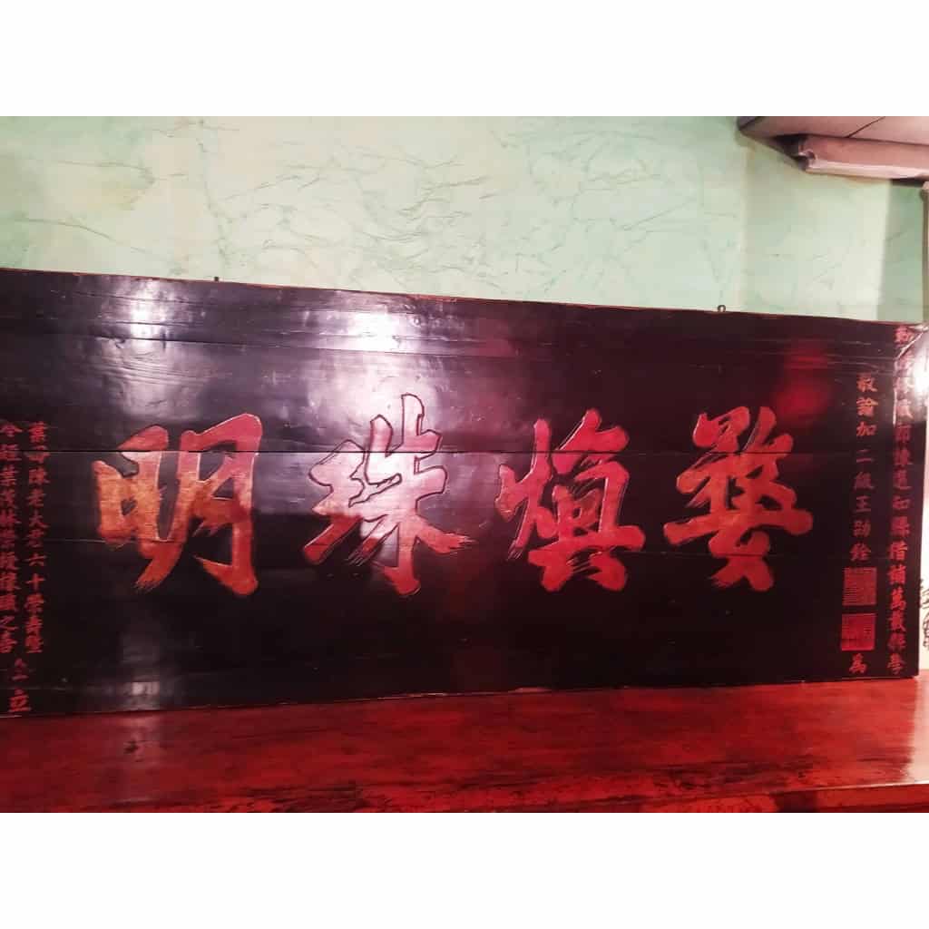 Panneau de calligraphie ancien chinois en jumu | Biron ||||