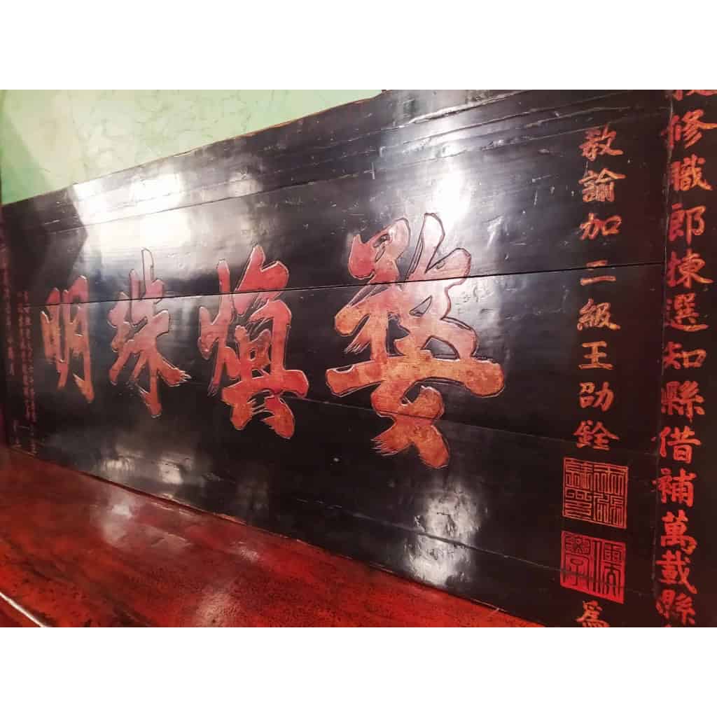 Panneau de calligraphie ancien chinois en jumu | Biron Panneau de calligraphie ancien chinois en jumu