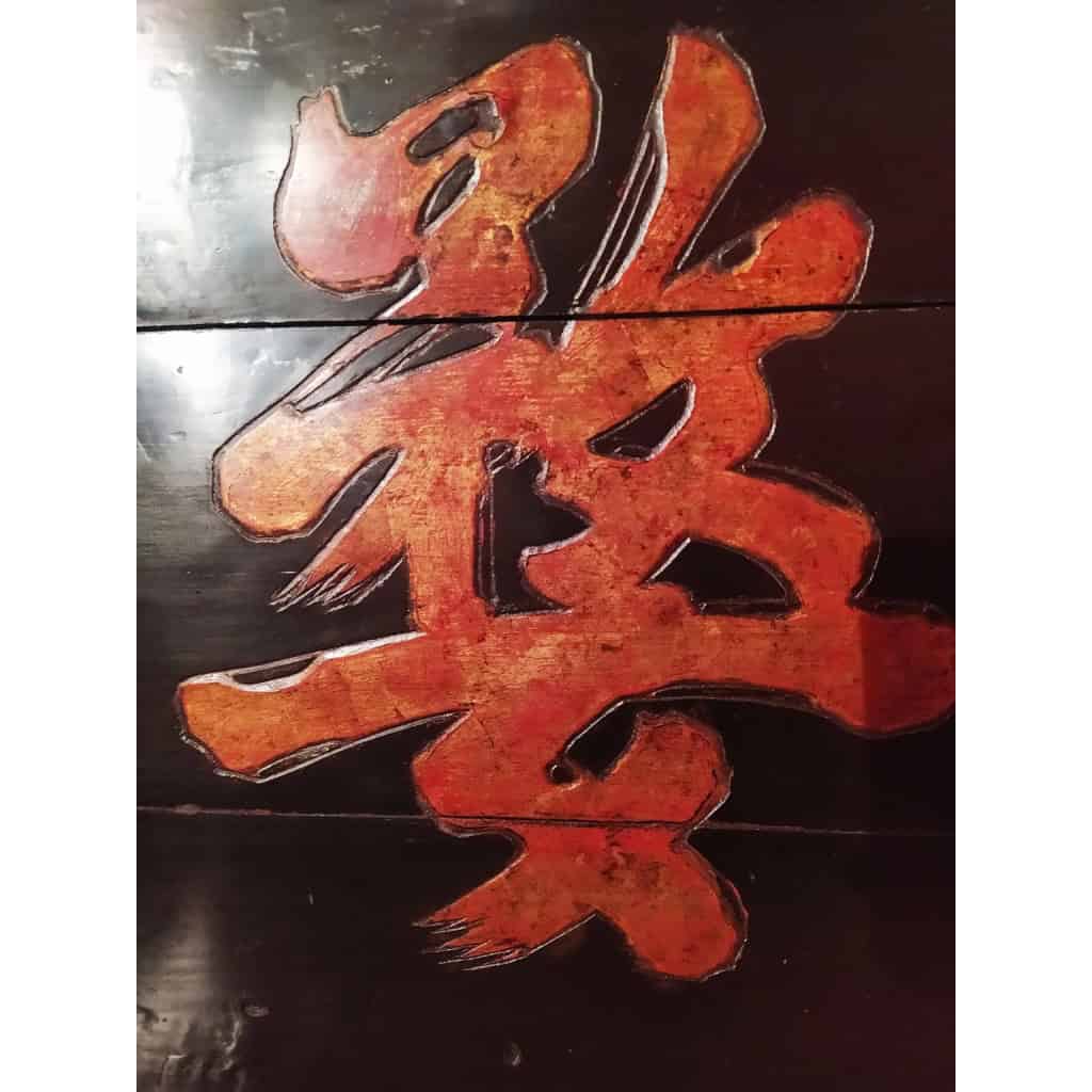 Panneau de calligraphie ancien chinois en jumu | Biron Panneau de calligraphie ancien chinois en jumu