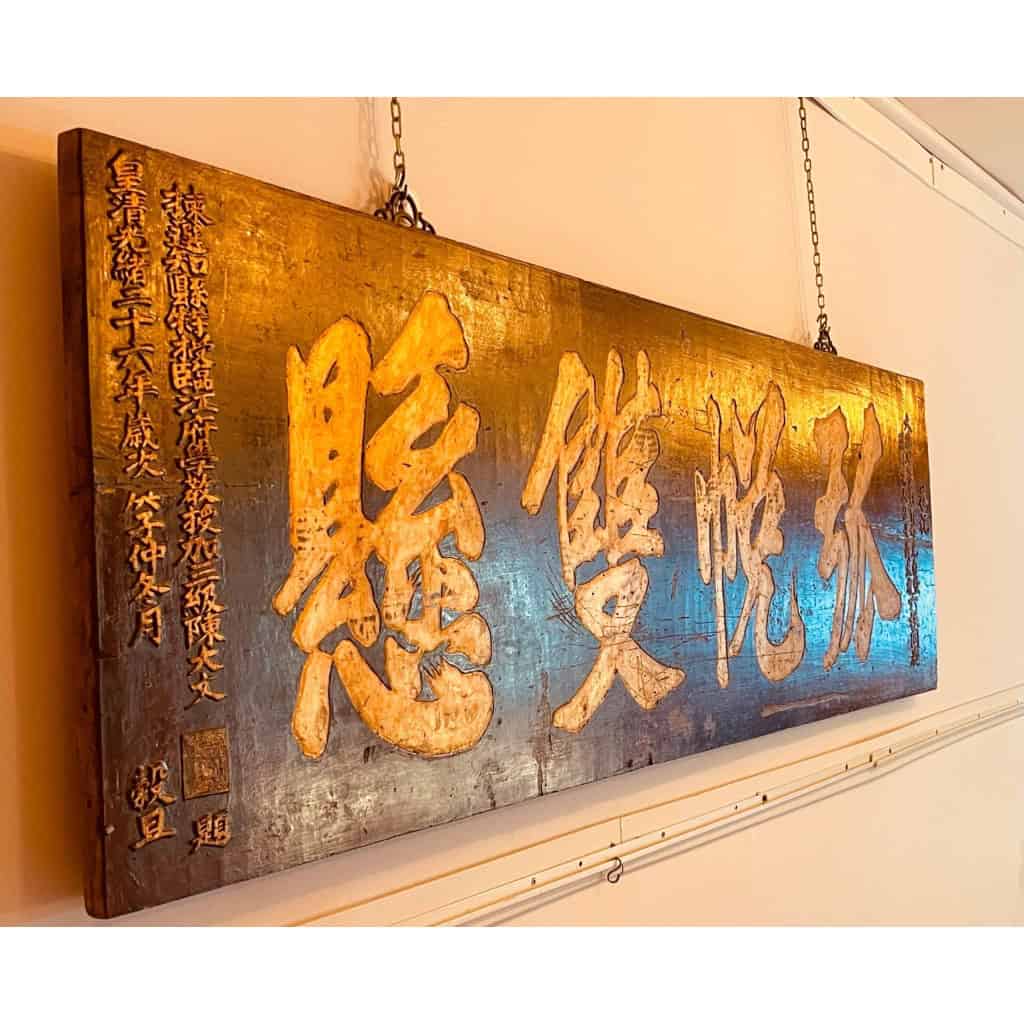 Panneau en calligraphie ancien chinois en Jumu | Biron |||||