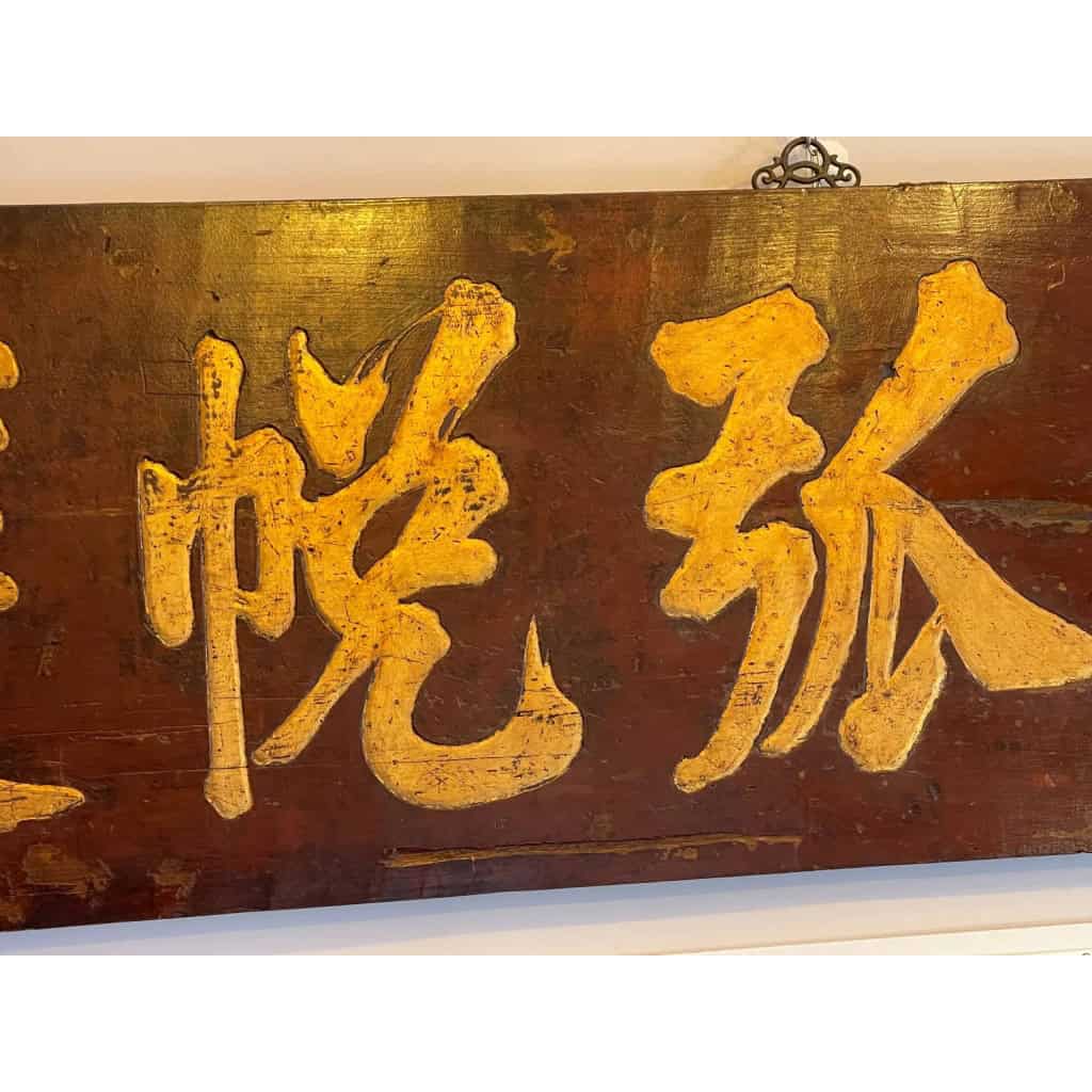 Panneau en calligraphie ancien chinois en Jumu | Biron Panneau en calligraphie ancien chinois en Jumu
