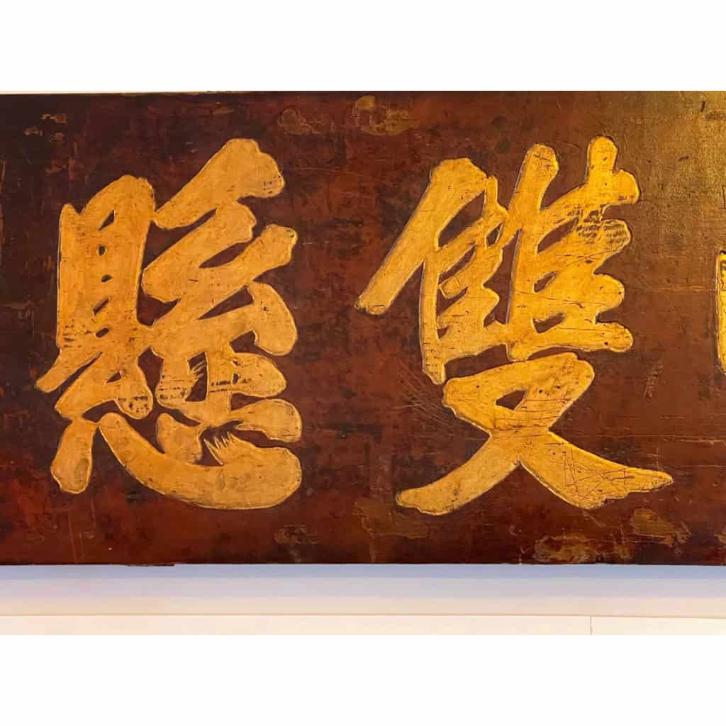 Panneau en calligraphie ancien chinois en Jumu | Biron Panneau en calligraphie ancien chinois en Jumu