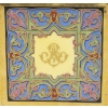 Flower box in Paris porcelain, with geometric polychrome decoration enhanced with gold, production of the second half of the XIXth century, circa 1860. | Biron Paris porcelain flower box, with geometric polychrome decoration enhanced with gold, production of the second half of the XIXth century, circa 1860.