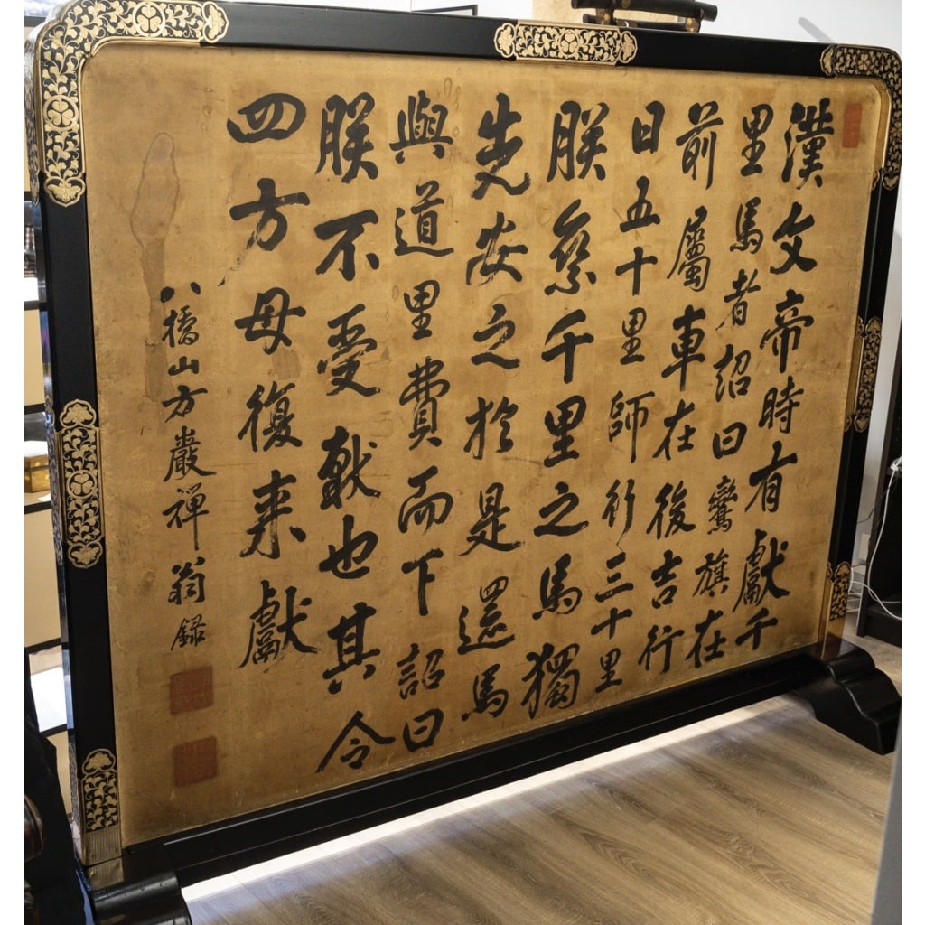 Important panneau représentant l&rsquo;Empereur chinois Liu Heng 10