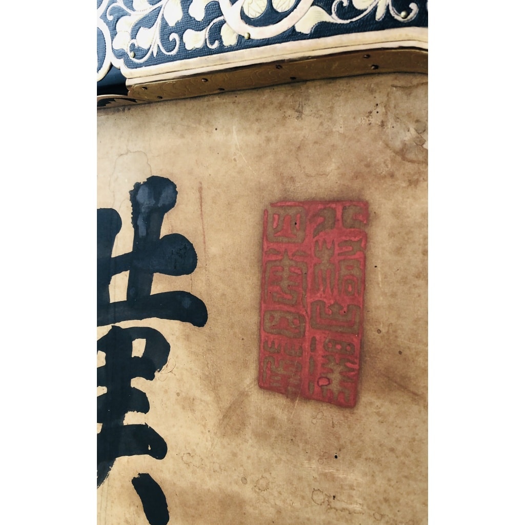 Important panneau représentant l&rsquo;Empereur chinois Liu Heng 8